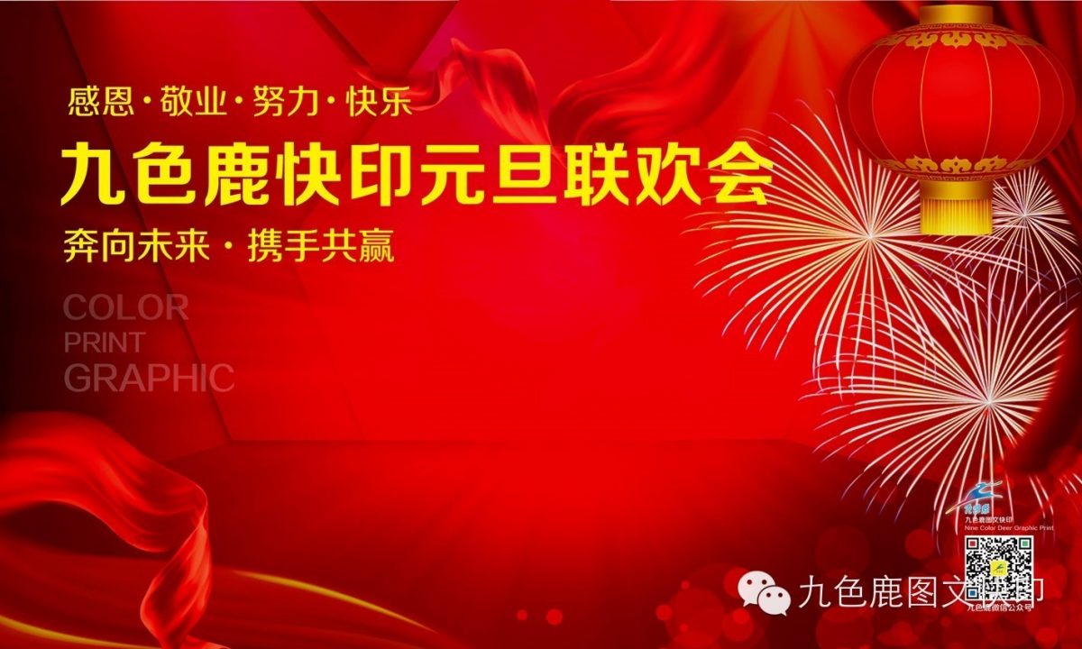 %e5%85%83%e6%97%a6%e5%8d%81%e5%91%a8%e5%b9%b4%e5%ba%86